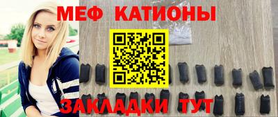 первитин Апшеронск