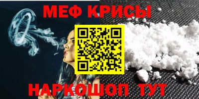 бутират Гай