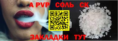 MESCALINE Гагарин