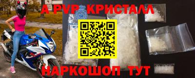 кокаин перу Гатчина