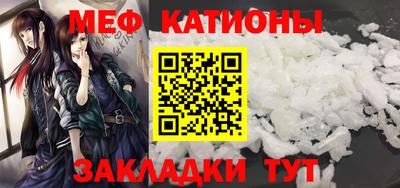 MESCALINE Гагарин