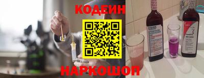 кокаин перу Гатчина