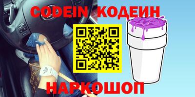 бутират Гай