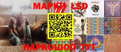 первитин Апшеронск