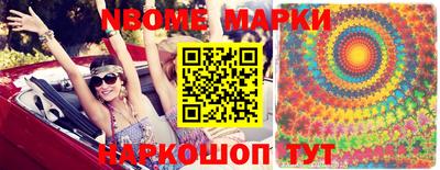 кокаин перу Гатчина