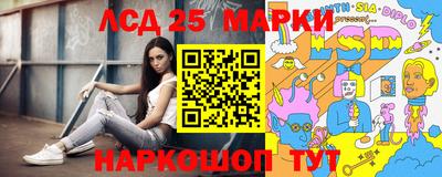 бутират Гай
