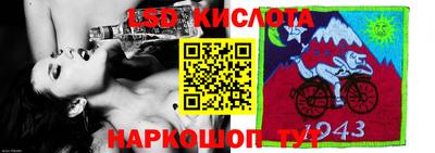 MESCALINE Гагарин
