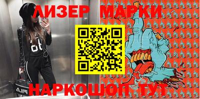 первитин Апшеронск