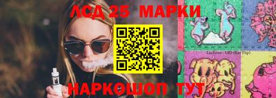 первитин Апшеронск