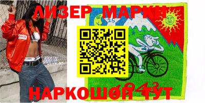 кокаин перу Гатчина