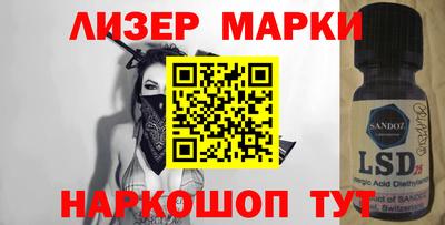 бутират Гай