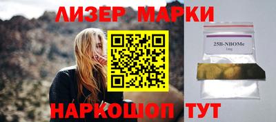 наркотики Абакан