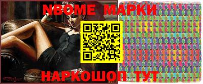 первитин Апшеронск