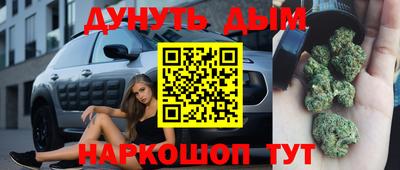 первитин Апшеронск