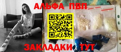 бутират Гай