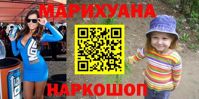 первитин Апшеронск