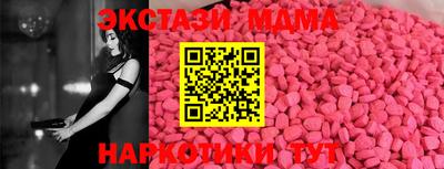 кокаин перу Гатчина