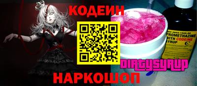 бутират Гай