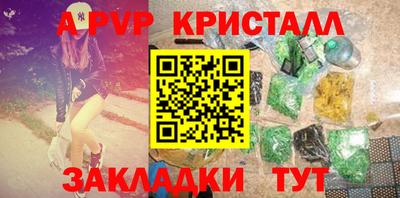 бутират Гай