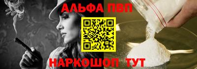 бутират Гай