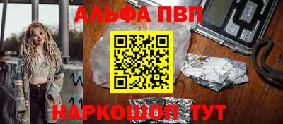 ПСИЛОЦИБИНОВЫЕ ГРИБЫ Апрелевка