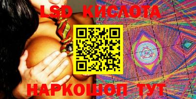 MESCALINE Гагарин