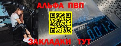 бутират Гай