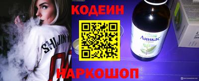 кокаин перу Гатчина