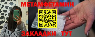 MESCALINE Гагарин