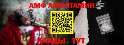 бутират Гай