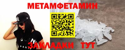 бутират Гай