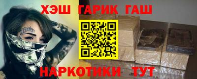 первитин Апшеронск