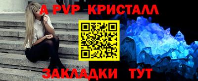 бутират Гай