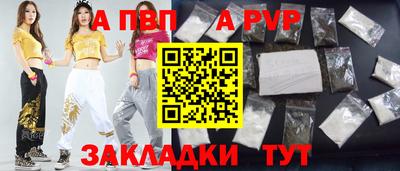 бутират Гай