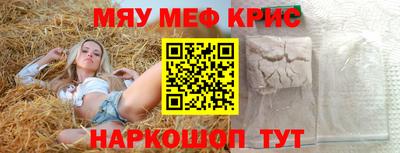 MESCALINE Гагарин