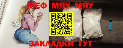 бутират Гай