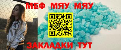 MESCALINE Гагарин