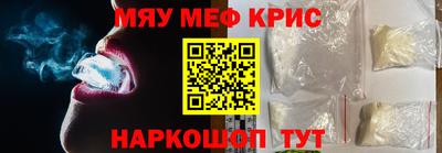 MESCALINE Гагарин