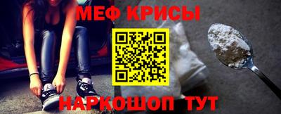 MESCALINE Гагарин