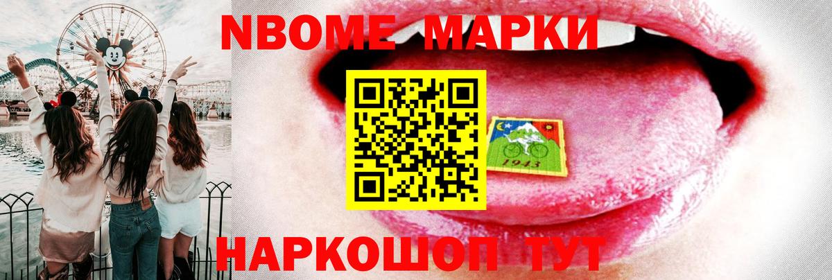 Еманжелинск  ЛСД экстази ecstasy  ЛСД экстази  Вход с VPN 
