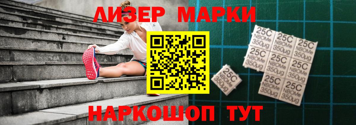 Лсд 25 экстази ecstasy Еманжелинск