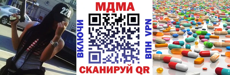 сколько стоит  Еманжелинск  MDMA молли 