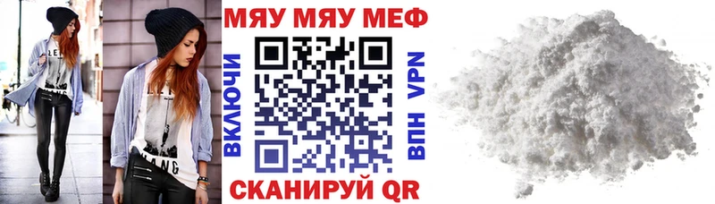 hydra   Еманжелинск  МЯУ-МЯУ 4 MMC 