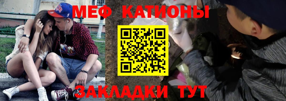 МЕФ Еманжелинск