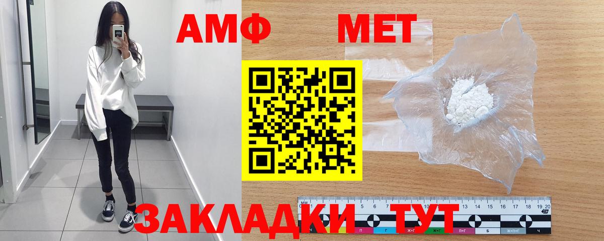 МЕТАМФЕТАМИН винт  Вход с VPN  Еманжелинск  МЕТАМФЕТАМИН винт 