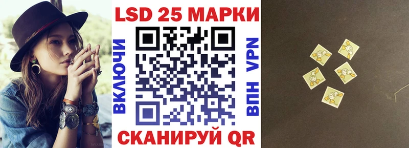 Марки N-bome 1,8мг  Еманжелинск 
