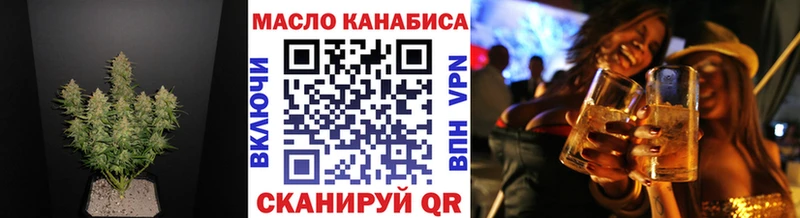 Дистиллят ТГК THC oil  Еманжелинск 