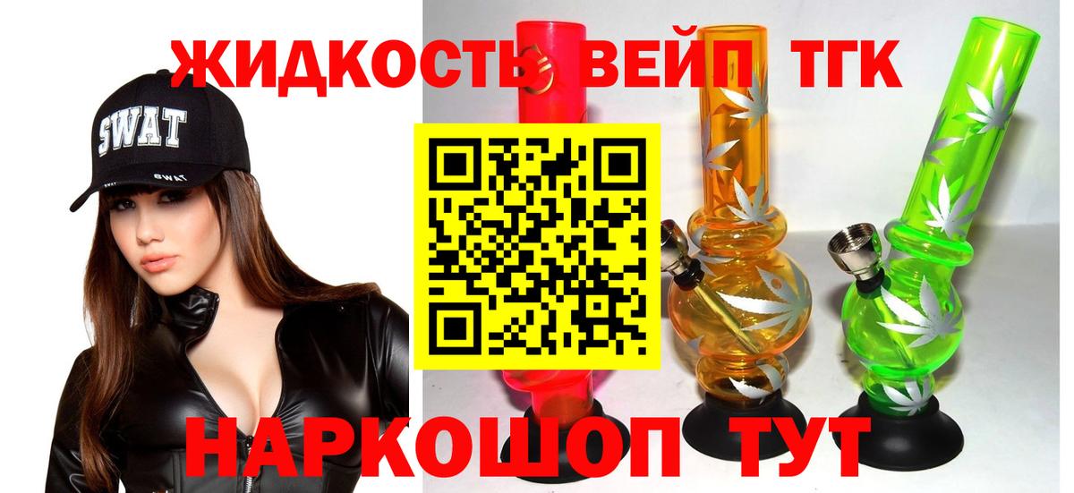  Кокаин Еманжелинск