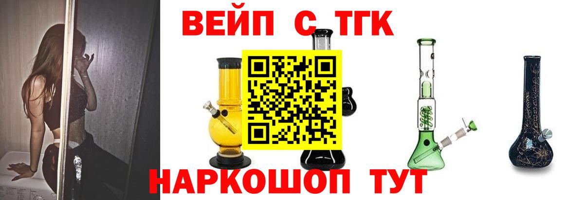 ТГК концентрат Еманжелинск