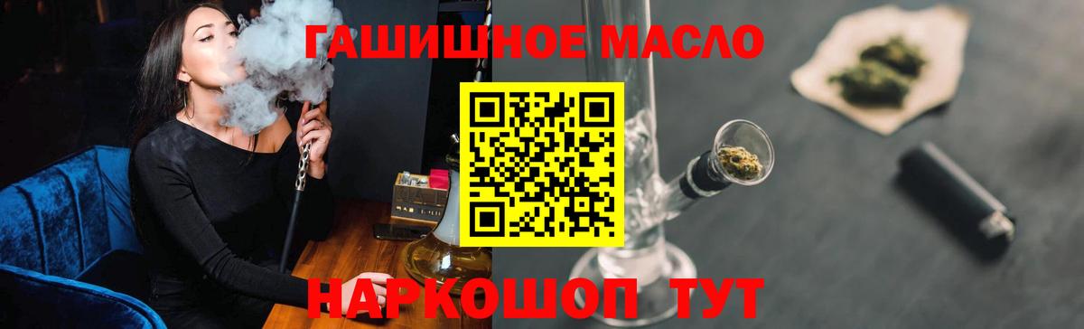 ТГК вейп Еманжелинск